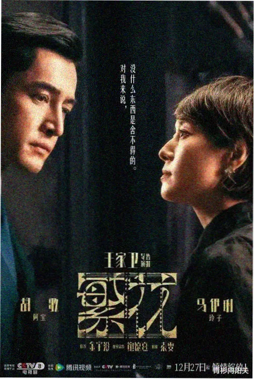 切漫画在线切割线封面