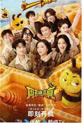 切漫画在线十分钟恋人封面