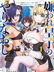 切漫画在线切片人生封面